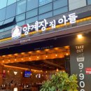 양계장집아들 네이버블로그