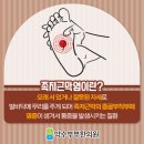 약수부부한의원 이미지