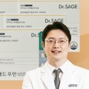 닥터세이지