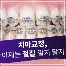 원치과의원 이미지