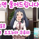 마음은 소녀 이미지