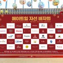 속초종합사회복지관 이미지