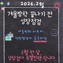 남광주한의원 이미지