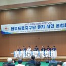도춘회
