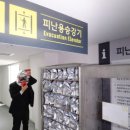 월드소방 이미지