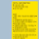 템스주 이미지