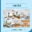 강남센트럴요양병원 이미지