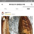 생선의민족 이미지