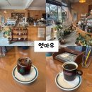 엣마우