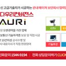 아름정보통신 이미지