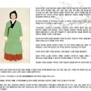 조선 후기 여성 의녀반수 김만덕 이미지