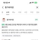동가네 이미지