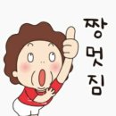 햇뜰애