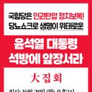 서라2차 이미지