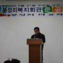 미산면봉성리마을회관 이미지