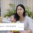 이지혜가 밝힌 3개월간 벌어들인 유튜브 수익 이미지