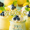 진주초장엠코타운경로당 | 초장엠코타운 부녀회 주최 엠코 프리마켓