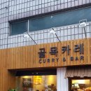 재송2동 한빛문화센터 이미지