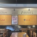 오꾸닭현풍점