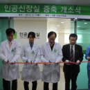 구포부민병원 의사신문
