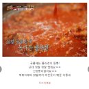 여왕족발 - 관악구 | 여왕족발