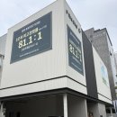 마크원 | 장위 푸르지오 마크원 예비당첨 서류접수 후기