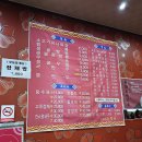 중화요리믿음 이미지
