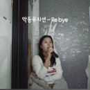 가왕코인노래연습장 | 24.12.06 - 네이버코노챌린지, TJ미디어, TJ노래방, 코인노래방, 코노챌린지 (5)