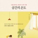 다온앤북 이미지