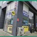 회기공인중개사사무소 이미지