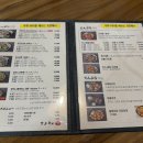 쿄우노식당 오창호수공원본점