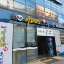 아리랑 명품추어탕 고창 네이버블로그
