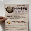 이삐마켓 이미지