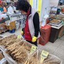 금산수삼시장(주) 이미지