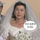 성주웨딩뷔페 | 웨딩드레스 입으니까 좋하?