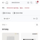 홈플러스 인썸 보이는 에어프라이어 4L 31920원 이미지