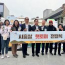 함께하는동행