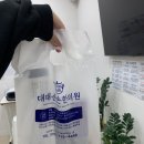 대대손손한의원 이미지