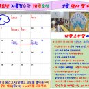 푸르넷지름길수학교습소 네이버블로그