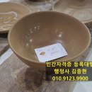 김종현행정사사무소 이미지