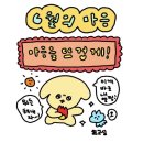 SEA & STAY 이미지