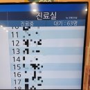 아이봄소아청소년과의원 이미지