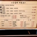 천생산길 이미지