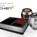 (주) 쿠첸 이미지