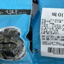 ㈜비에스푸드 이미지