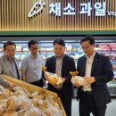 신북농협하나로마트 이미지