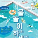 시민공원(하) 이미지