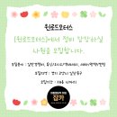 로드자동차정비 이미지