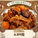 반찬스튜디오 이미지