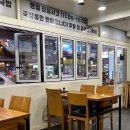 금오동 냉동삼겹살이 생각날 땐 24시 진선소고기국밥X삼겹